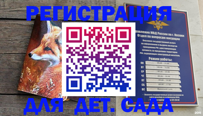 временная регистрация законно в Карпинске