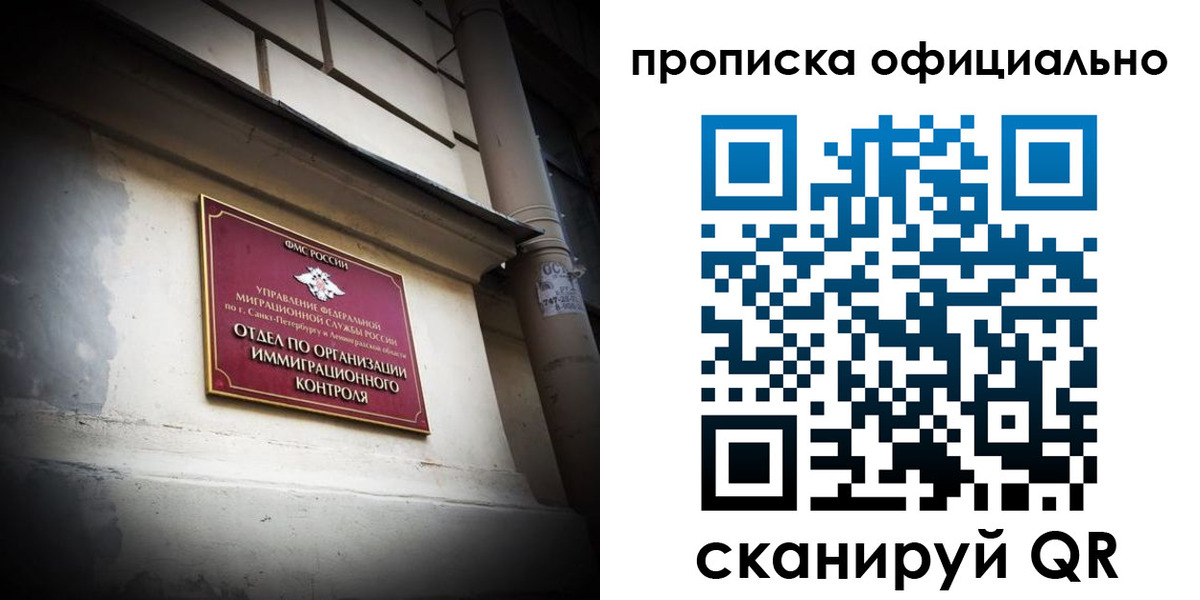прописка гарантия в Карпинске