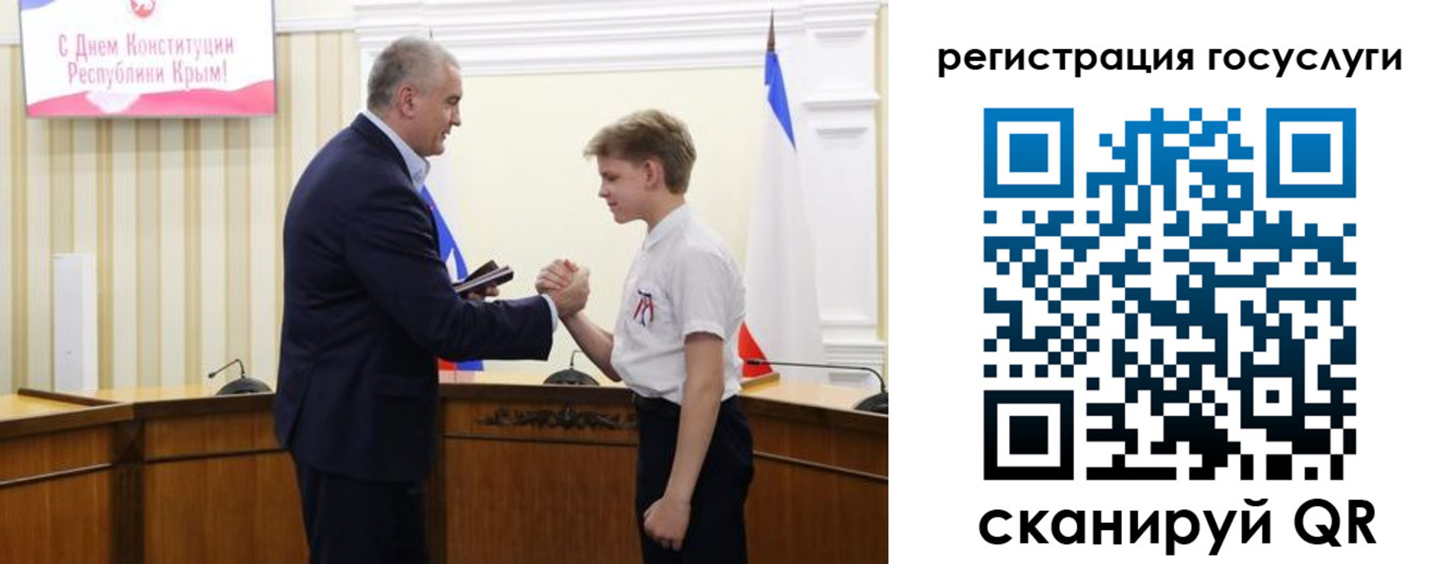 миграционный учет в Карпинске