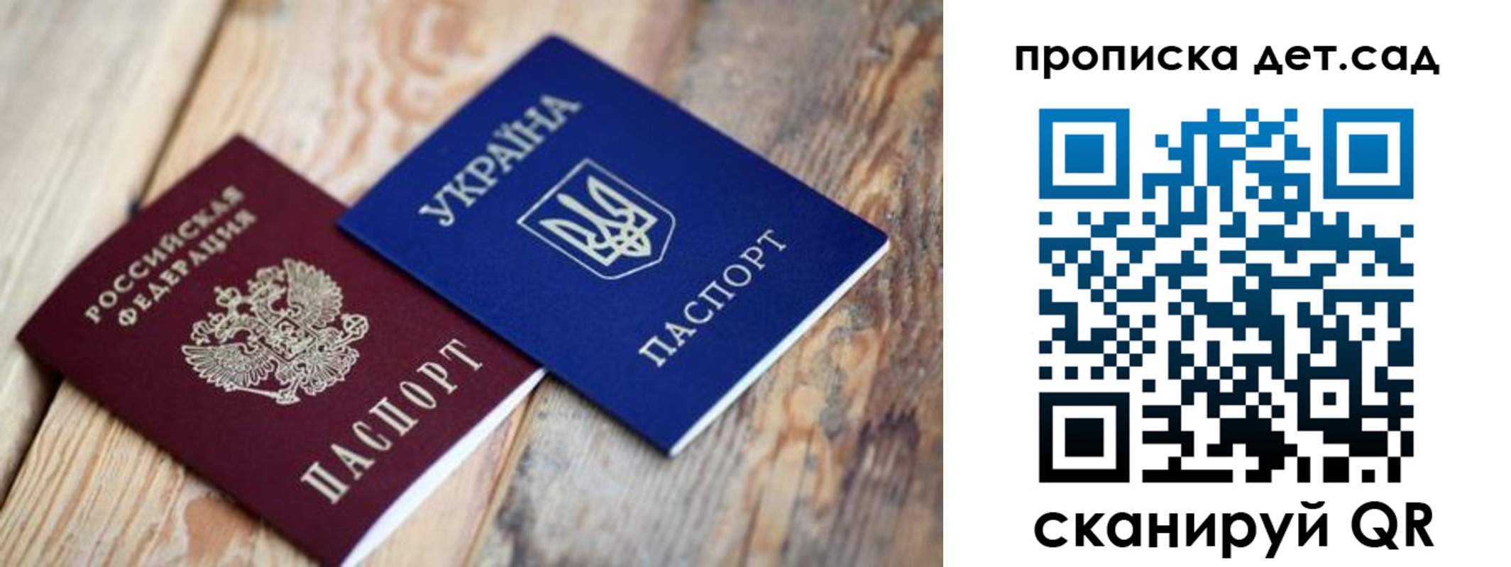 прописка для работы в Карпинске
