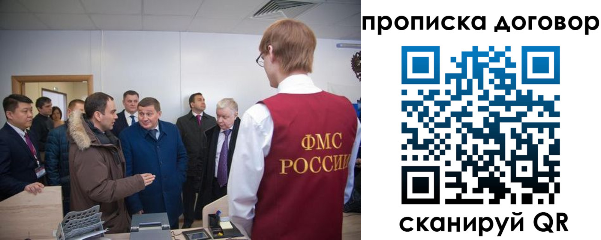 миграционный учет в Карпинске