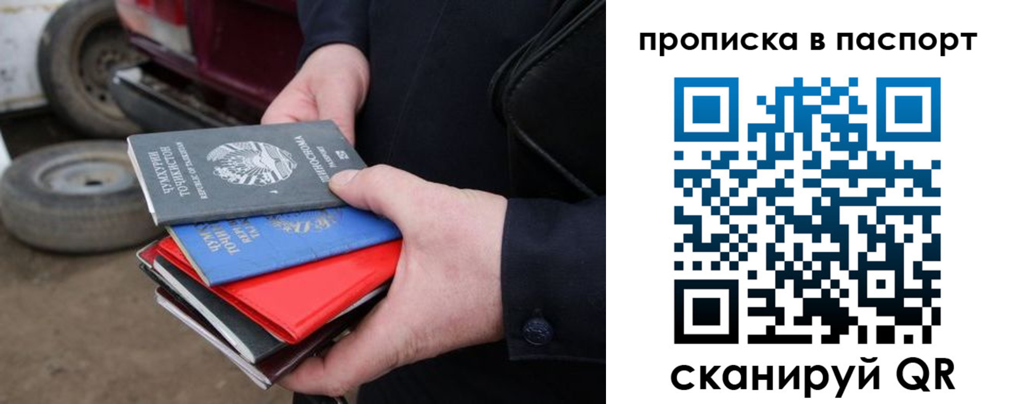 прописка в квартире в Карпинске