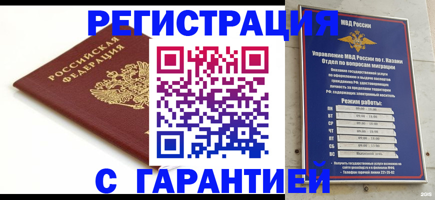 регистрация для дет. сада в Карпинске
