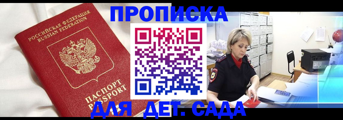 где прописаться в Карпинске