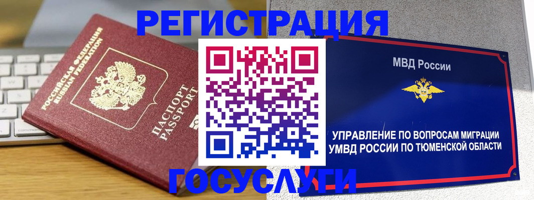 пропишу в квартире в Карпинске