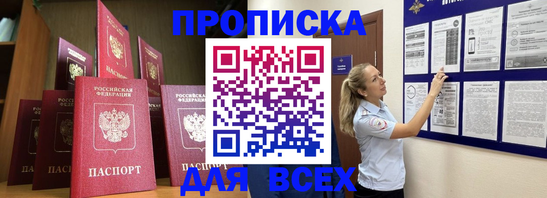 пропишу в квартире в Карпинске